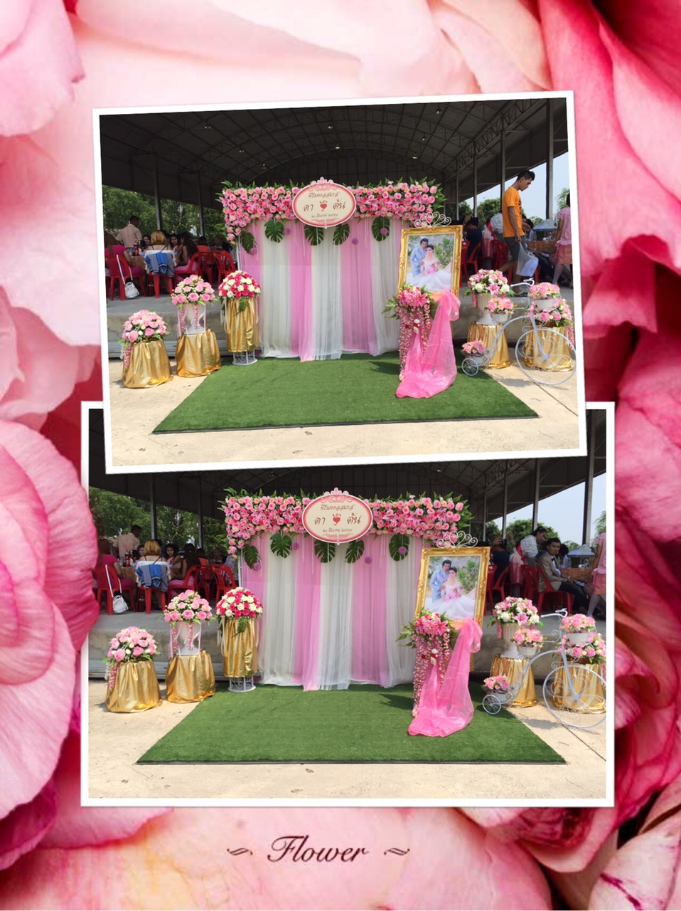 ฉากดอกไม้งานแต่ง ราคาถูก รังสิต
