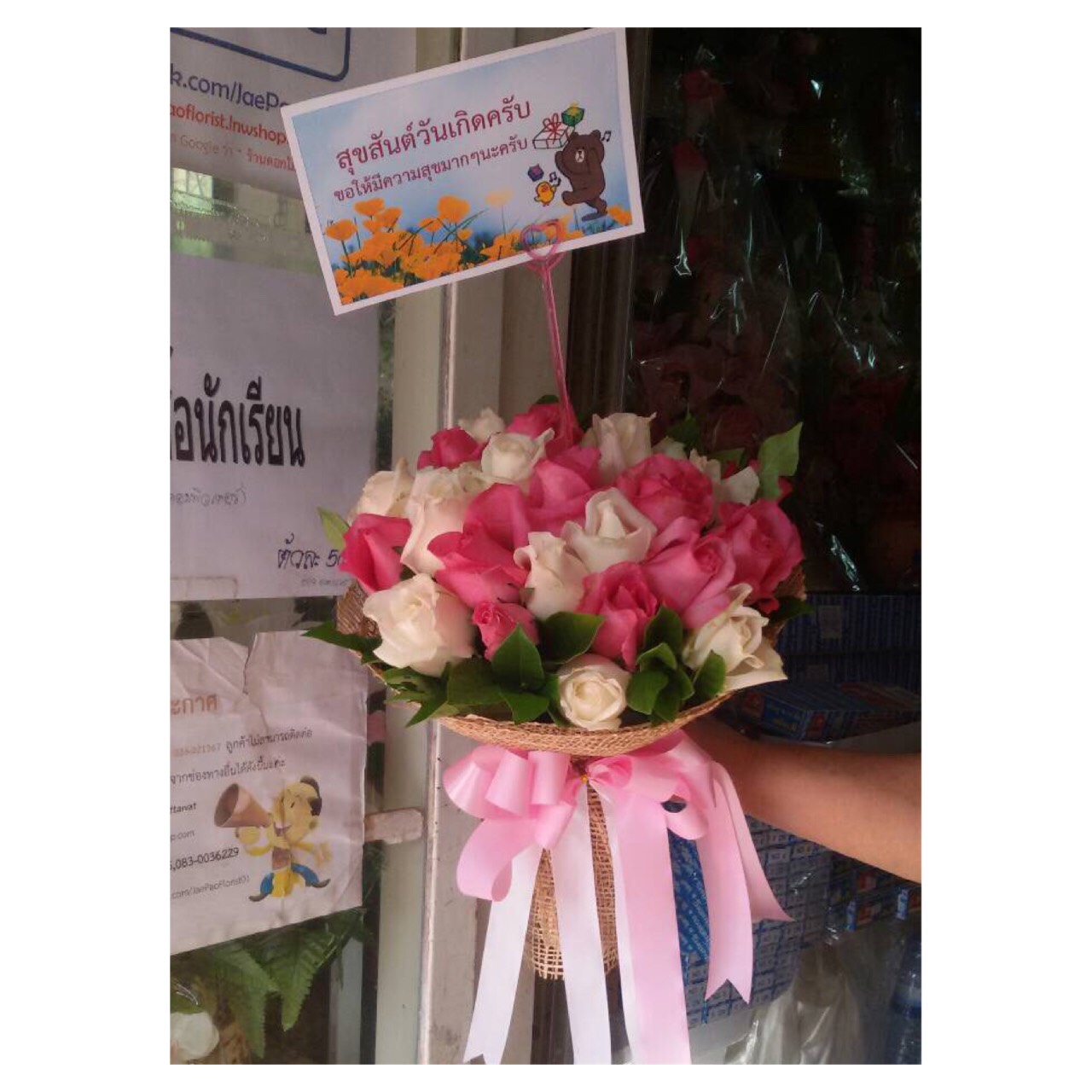 ช่อดอกไม้สด ดอกกุหลาบสีแดง