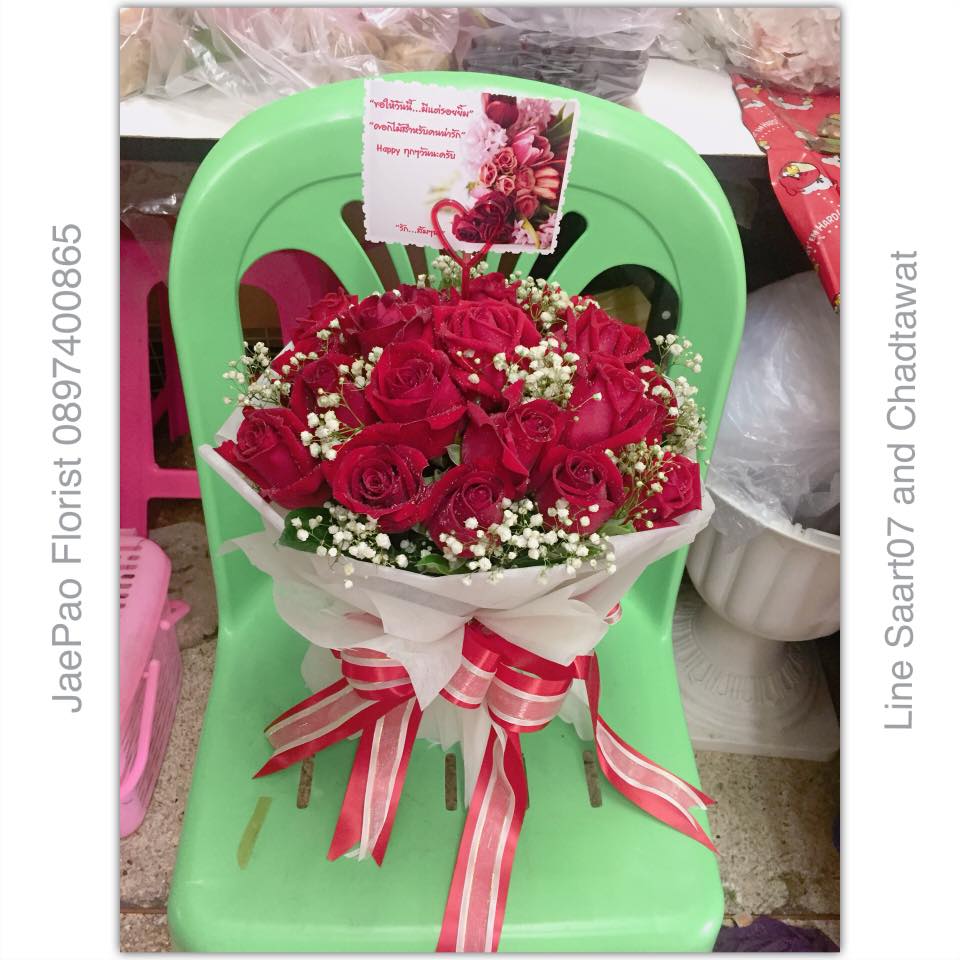 ร้านดอกไม้อยุธยา รับจัดช่อดอกไม้ราคาถูก