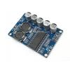 Amplifier Module 35W (TDA8932) วงจรขยายเสียงกำลังขับ 35W 12-24V สต็อกไทยส่งไว