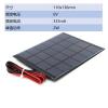Solar Cell 6V 2w ( พร้อมสายไฟ )