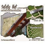 ตาข่ายกันตกเชือกมะนิลาเทียม Safetynet ตาข่ายรูปทรงสามเหลี่ยม เชือกหนา 8 มิล ช่องตา 3x3 นิ้ว แบบไร้ปม รับทำตามขนาดที่ต้องการ