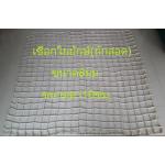 เชือกสานตาข่าย ขนาดเชือก 8 มม.ตา 10x10 ซม.