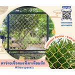 ตาข่ายระเบียง ตาข่ายทางเดิน