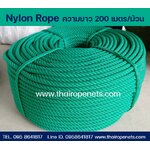 เชือกไนล่อน สีเขียว 4-8 mm. ความยาว 200 m. วัสดุเกรด A สีสวยๆ เชือกหนา เหนียว แข็งแรง ทนทาน พร้อมส่ง