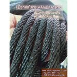 เชือกมัดโครงเหล็กเปลตาข่าย เชือกสีดำล้วน ขนาด 8mm. ความยาว 60 ม. เชือกที่นิ่มและทนแรงดึงมาก ไม่มีรอยต่อ พร้อมส่ง