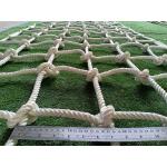 ตาข่ายเชือกนิ่ม ขนาดเชือก 14 มม.ตา 20x20 ซม.