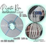 เชือกใช้งานในน้ำ เชือกโพลีเอสเตอร์ สีขาว หนา 8 มิล รุ่น 3 เกลียว polyester rope 3 Strand มีใบ Certificate ทดสอบแรงดึง ยกม้วน พร้อมส่ง