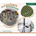 ตาข่ายเปลนอน เชือกไนล่อนถักแบบไร้ปม นั่งนอนสบาย เคลือบสารป้องกัน UV ใช้งานได้ยาวนาน รับทำตามขนาดที่ต้องการ