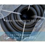 เชือกใยเหนียว Size 24mm. เชือกโพลีเอสเตอร์ ลายถักเปีย สีดำ