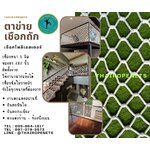 ตาข่ายกั้นราวสะพาน กันตกราวบันได งานเชือกถัก ตาข่ายตกแต่งบ้าน ตกแต่งสวนสไตล์มินิมอล แข็งแรง ทนแรงดึงได้ดีใช้งานได้ยาวนาน