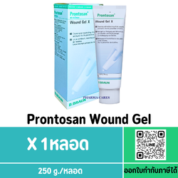 Prontosan Wound Gel 250g. ส่งฟรี