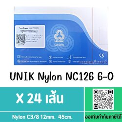 (ยกกล่อง) ไหมเย็บแผล Nylon UNIK Sutures NC126 NO. 6-0 ส่งฟรี