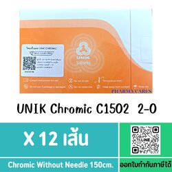 (ยกกล่อง) ไหมละลาย UNIK Chromic C1502 เบอร์ 2-0 ยาว 150 cm. (60'') ไม่ติดเข็ม ส่งฟรี