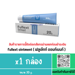 FULLEXT OINTMENT 20 G.