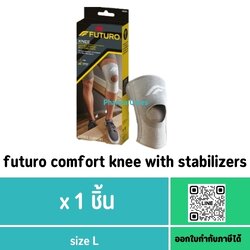 FUTURO COMFORT KNEE SUPPORT WITH STABILIZERS SIZE L