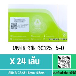 (ยกกล่อง) ไหมเย็บแผล Silk UNIK Sutures SC125 NO.5-0