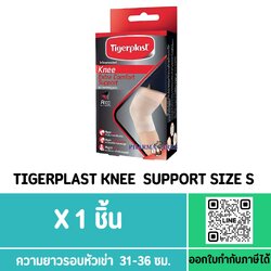 TIGERPLAST KNEE SUPPORT SIZE S