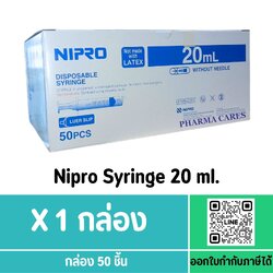 NIPRO SYRINGE 20 ML