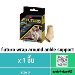 FUTURO WRAP AROUND ANKLE SUPPORT SIZE S