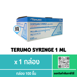 TERUMO SYRINGE 1 ML **จุกดำดันยาที่ปลาย