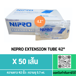 NIPRO EXTENSION TUBE 42" สายต่อสายให้สารน้ำ