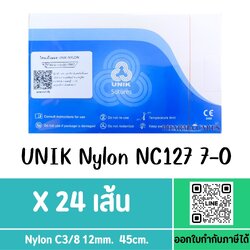 (ยกกล่อง) ไหมเย็บแผล Nylon UNIK Sutures NC127 NO. 7-0 ส่งฟรี