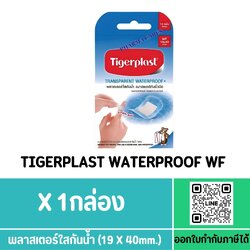 TIGERPLAST WF ขนาด 19X40MM กันน้ำ