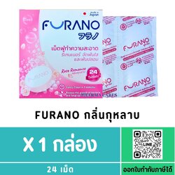 Furano เม็ดฟู่ทำความสะอาดรีเทนเนอร์ จัดฟันใส ฟันปลอม กลิ่นกุหลาบ