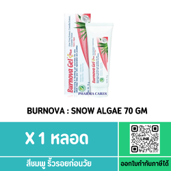 Burnova Gel Plus Snow Algae 70 g.