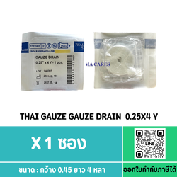 THAI GAUZE GAUZE DRAIN 0.25X4 Y