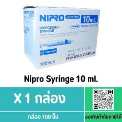 Nipro Syringe 10 ml.