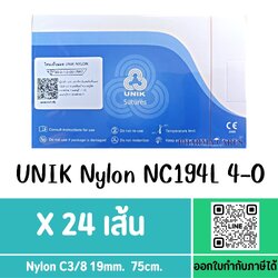 (ยกล่อง) ไหมเย็บแผล Nylon UNIK Sutures NC194L NO. 4-0 ส่งฟรี