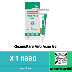 Klean&Kare Anti Acne Gel 5 g.เจลแต้มสิว คลีนแอนด์แคร์ 5 กรัม