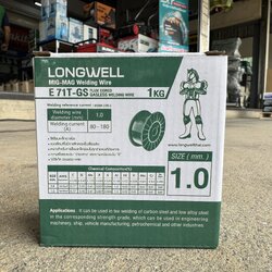 ลวดเชื่อมฟลักคอร์ LONGWELL E71T-GS 1.0 มม. 1KG (No Gas)
