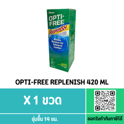 OPTI-FREE REPLENISH 420 ML ชุ่มชื้น 14ชม. ผลิตภัณฑ์แช่และล้างคอนแทคเลนส์ สำเนา