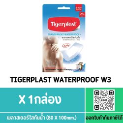 TIGERPLAST W3 ขนาด 80X100MM กันน้ำ