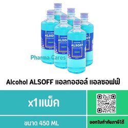 (แพ็ค 6 ขวด) ALCOHOL ALSOFF ตราเสือดาว 450 ML สีฟ้า