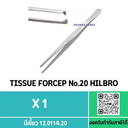 FORCEP ปากคีบสแตนเลส แบบมีเขี้ยว เบอร์ 20