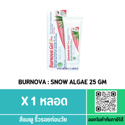 Burnova Gel Plus Snow Algae 25 g.