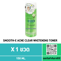 Smooth-E Acne clear Whitening Toner 150ml. โทนเนอร์ Clean เช็ดหน้า