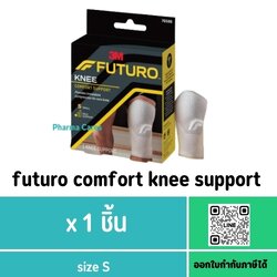 FUTURO COMFORT KNEE SUPPORT SIZE S