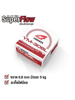 ลวดเชื่อม CO2 YWT 308L 0.8มม (5 kg)