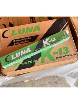 ลวดเชื่อมไฟฟ้าเขียวLUNA K-13 2.6MM ผลิตในไทย