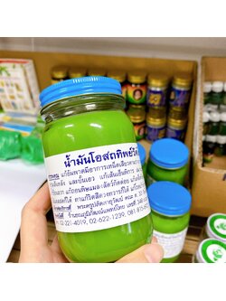 น้ำมันโอสภทิพย์วัดโพธิ์สีเขียว200กรัม น้ำมันโอสถทิพย์วัดโพธิ์ต.33 น้ำมันโอสถทิพย์สีเขียววัดโพธิ์ น้ำมันนวดวัดโพธิ์ท่าเตียน น้ำมันเสลดพังพอนวัดโพธิ์