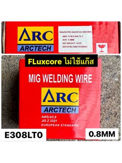 ลวดเชื่อมฟลักคอร์ ARC E308LT0 0.8MM (1KG) ไม่ใช้แก๊ส