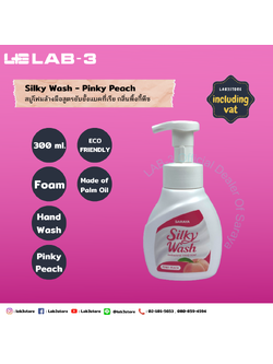 SARAYA สบู่โฟมล้างมือขจัดแบคทีเรีย Silky Wash ขนาด 300 ml กลิ่นพิงกี้พีซ