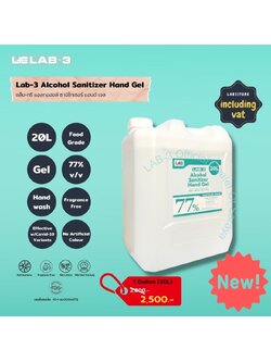 Lab3 แอลกอฮอล์ฆ่าเชื้อโรค ชนิดเจล (ฟู้ดเกรด) ขนาด 20 ลิตร /LAB-3 Alcohol Sanitizer Hand Gel (Food Grade) Size 20 Liter. ใส