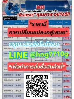 กระบอกคอริ่ง เจาะคอนกรีต (ดอกคอริ่ง) ขนาดรูเกลียว 1-1/4 นิ้ว รุ่นสีน้ำเงิน ฟันคาไบต์