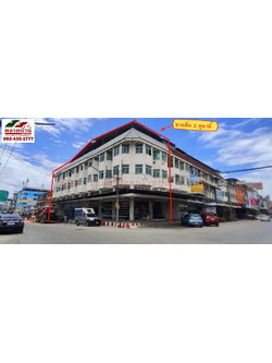อาคารพาณิชย์ ตลาด 200 ปี รังสิต 2 คูหา หลังมุม ติดถนนใหญ่ ซ.รังสิต-ปทุมธานี 14 ปากซอยม.รัตนโกสินทร์ 200 ปี ค้าขายดี